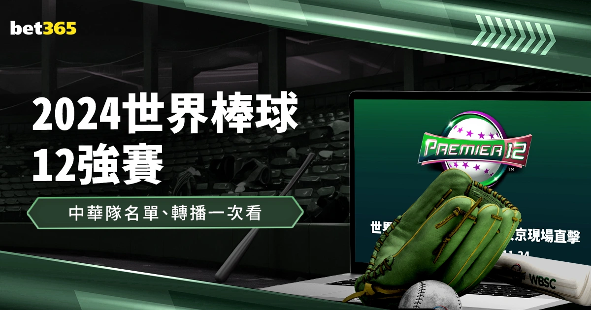 国米瞄准帕,尔马中场新,星贝尔纳韦,万博manbetx体育平台,万博体育官网,万博体育app下载,ManBetX,SPORTS