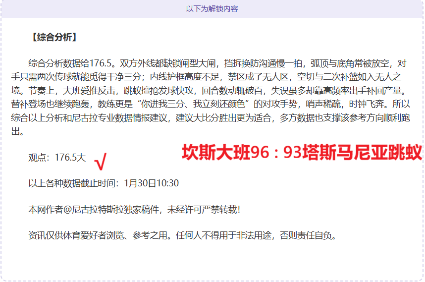 巴黎圣曼宣,布维纳杜姆,加盟,万博manbetx体育平台,万博体育官网,万博体育app下载,ManBetX,SPORTS