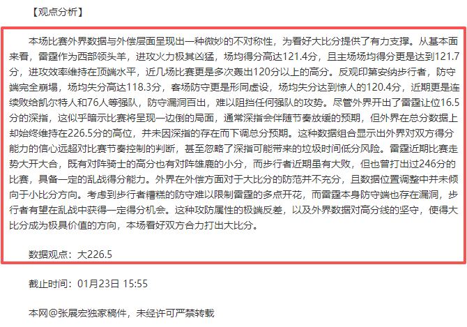 海南加速实,施自贸港关,键政策,万博manbetx体育平台,万博体育官网,万博体育app下载,ManBetX,SPORTS