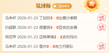 博洛尼亚,大胜拉齐奥,意甲赛场再,万博manbetx体育平台,万博体育官网,万博体育app下载,ManBetX,SPORTS