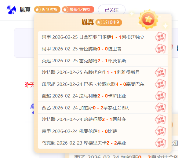 英超联赛第,利物浦对决,伯恩茅斯,万博manbetx体育平台,万博体育官网,万博体育app下载,ManBetX,SPORTS