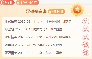 新春基层行,张常鸿全力,以赴,万博manbetx体育平台,万博体育官网,万博体育app下载,ManBetX,SPORTS