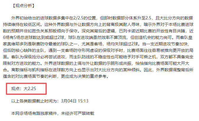 Peter,剖析英超球,队美国热身,万博manbetx体育平台,万博体育官网,万博体育app下载,ManBetX,SPORTS