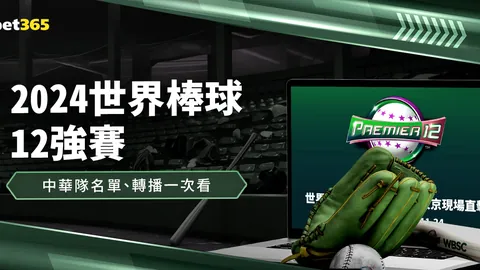 《国米瞄准帕尔马中场新星贝尔纳韦，或成恰20关键替补人选！》