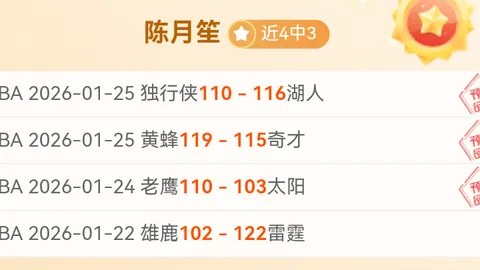 男子冲入挪威队比赛场地寻哈兰德，遭助教制止后离场