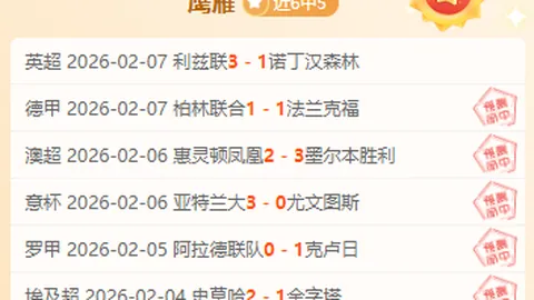 “亚冬会焦点：9日精彩瞬间，中国队奖牌时刻回顾！”