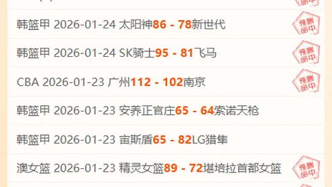 揭秘“怀孕勒索孙兴慜案”：涉事女子被判监四年，正义得以伸张！