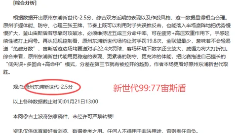 万博manbetx体育平台