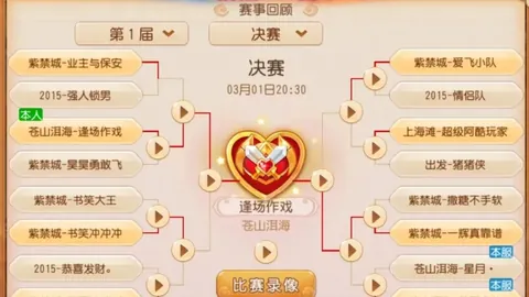 探秘奇才与热火巅峰对决，直击胜利之路！