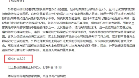 Peter Drury剖析英超球队美国热身赛收入未达标原因