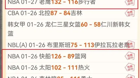 快船伤病频发，哈登孤军奋战难敌活塞激情四溢