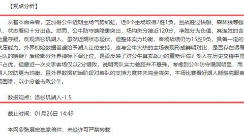 万博manbetx体育平台