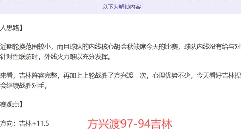 万博manbetx体育平台