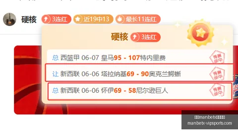 2026土伦杯三连霸昨日激战4胜3平委内瑞拉对决日本19比19惊心动魄